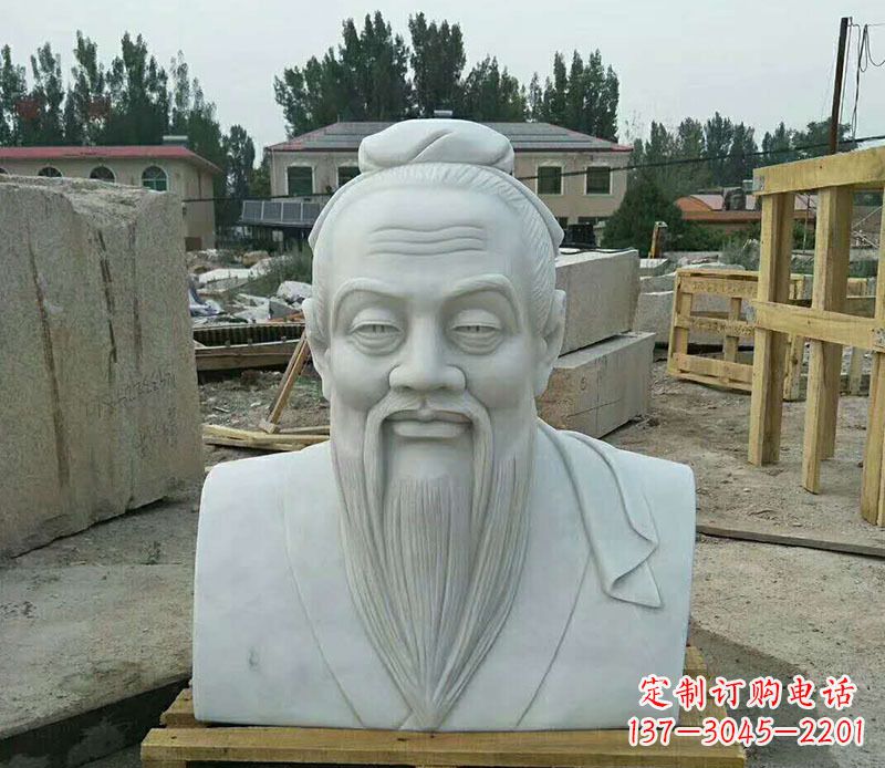 重庆校园孔子古代人物胸像石雕