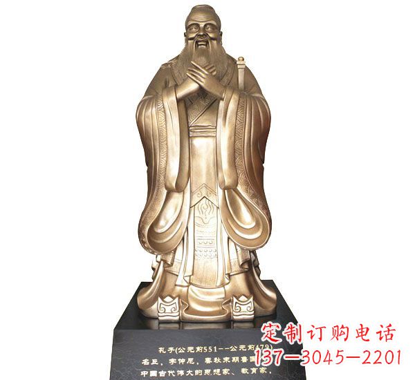 重庆校园孔子铜雕