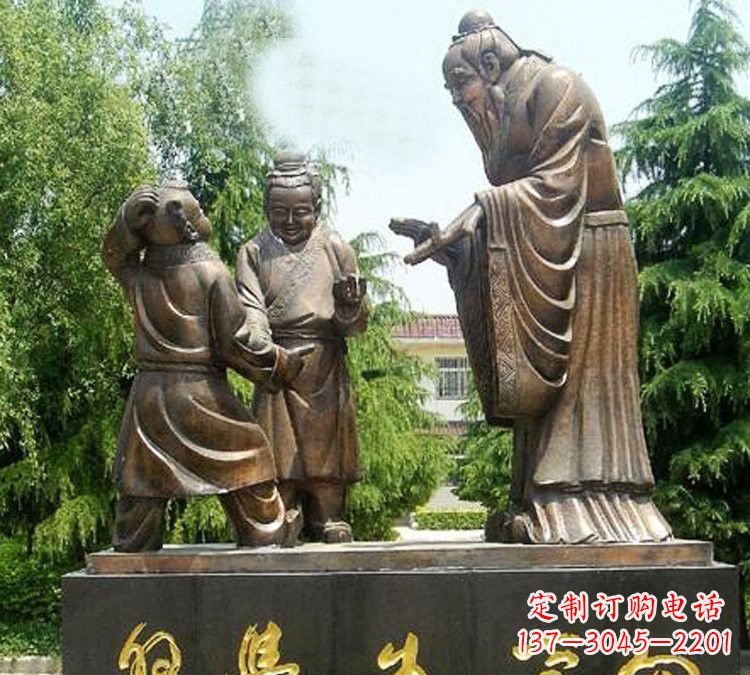 重庆校园孔子向学生学习铜雕