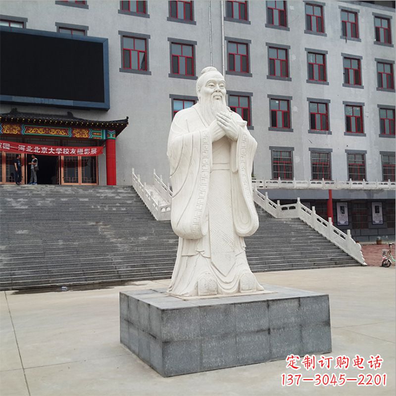 重庆校园孔子像石雕塑