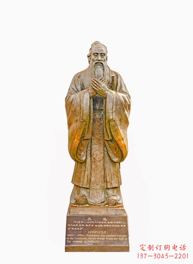 重庆校园孔子像铜雕
