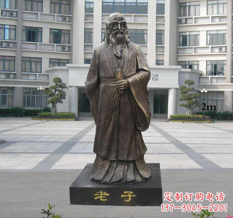 重庆校园老子雕塑