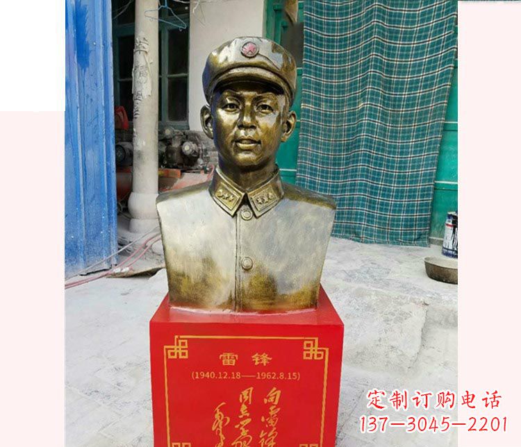 重庆校园雷锋半身像铜雕