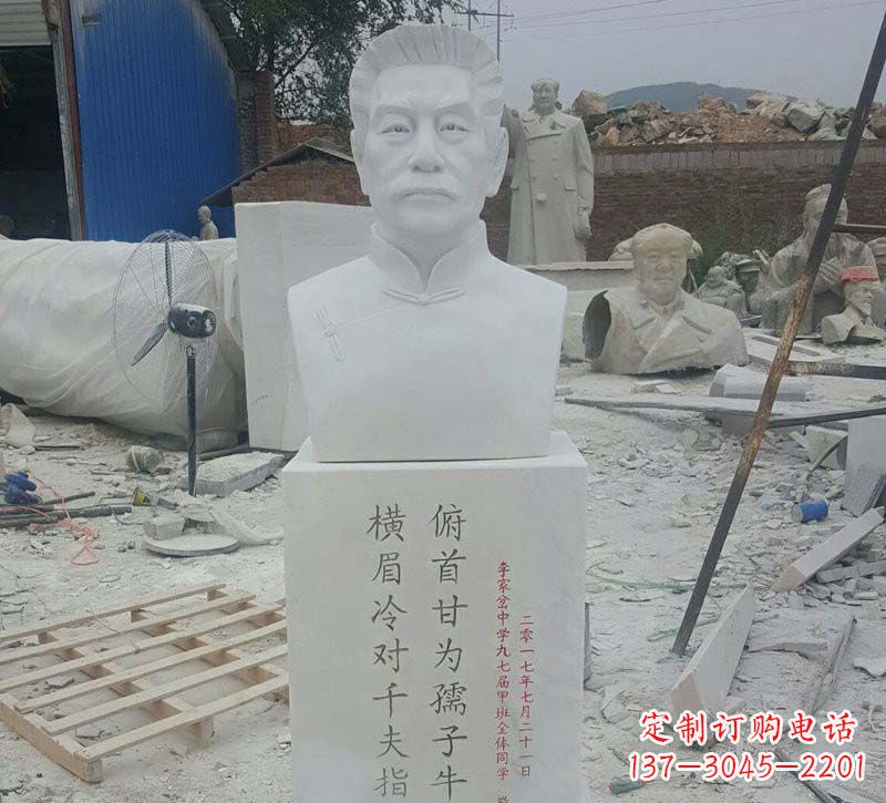 重庆校园鲁迅胸像石雕