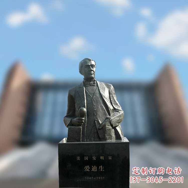 重庆校园名人爱迪生半身雕塑-纯铜铸造著名发明家雕像