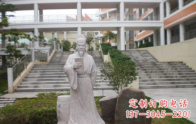 重庆校园名人崔与之石雕