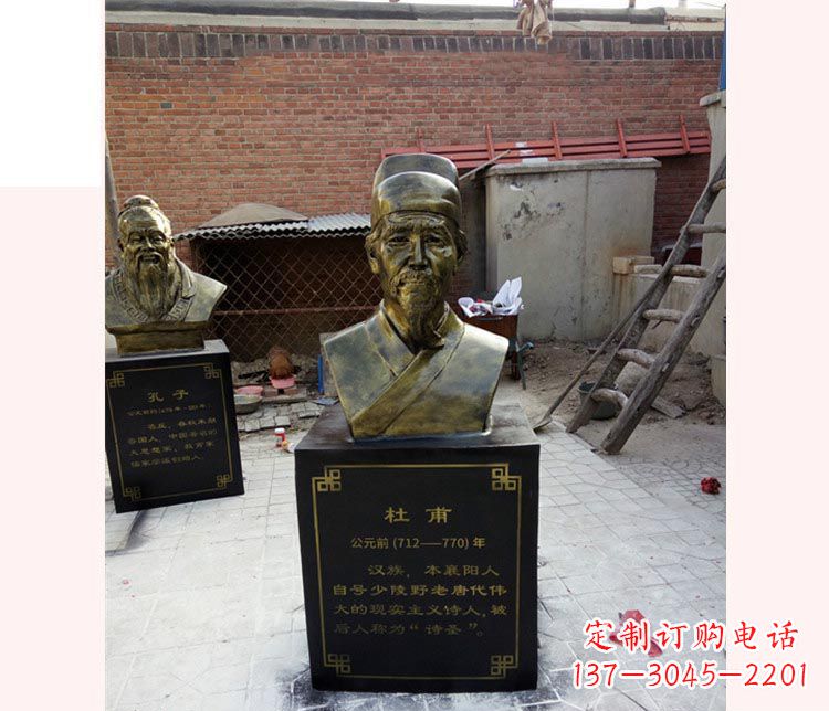 重庆校园名人杜甫铜雕