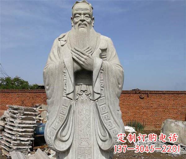 重庆校园名人仿古孔子石雕