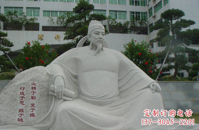 重庆校园名人韩愈石雕
