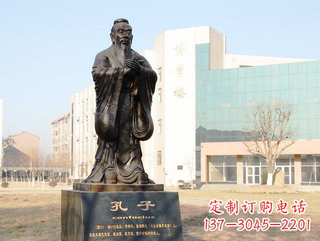 重庆校园名人孔子铜雕 (2)