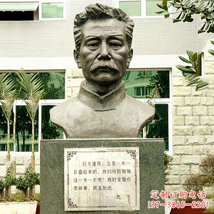重庆校园名人鲁迅半身像铜雕