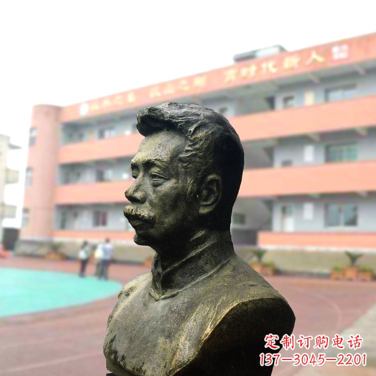 重庆校园名人鲁迅铸铜头像雕塑