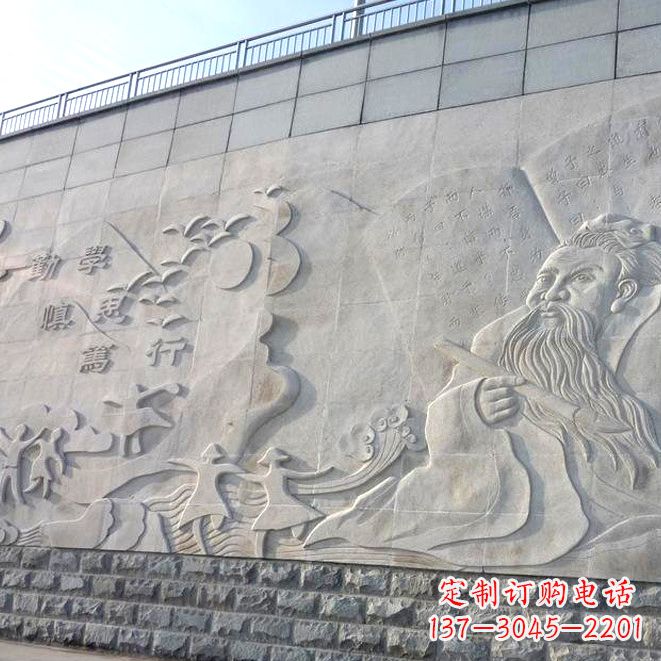 重庆校园名人名言浮雕墙画