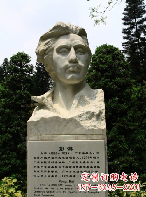 重庆校园名人澎湃头像雕塑