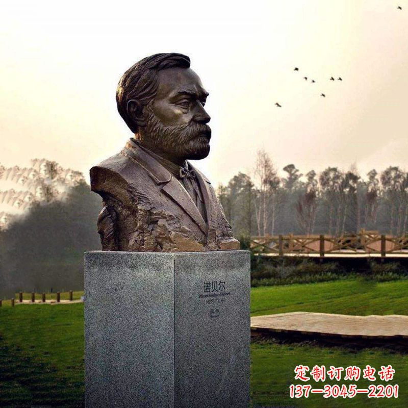 重庆校园名人诺贝尔雕塑