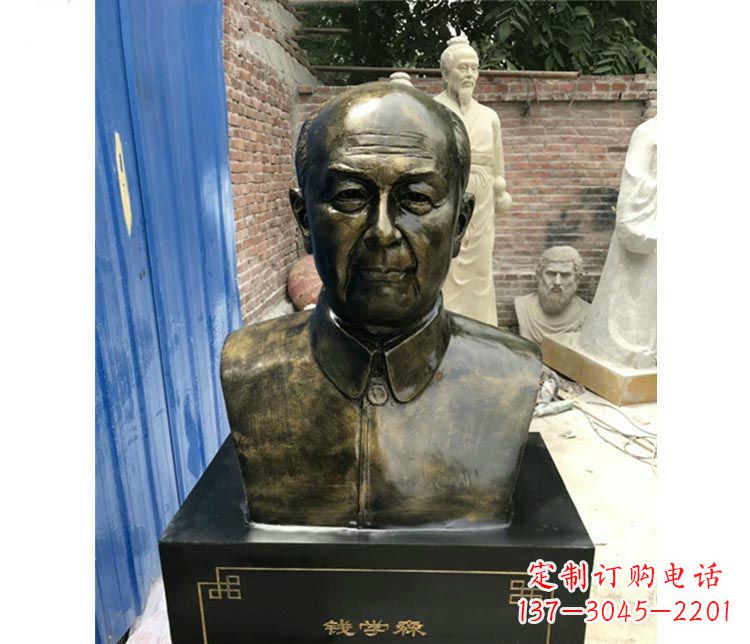 重庆校园名人钱学森胸像铜雕