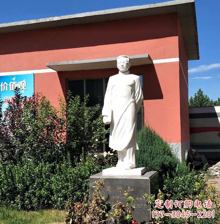 重庆校园名人陶行知石雕