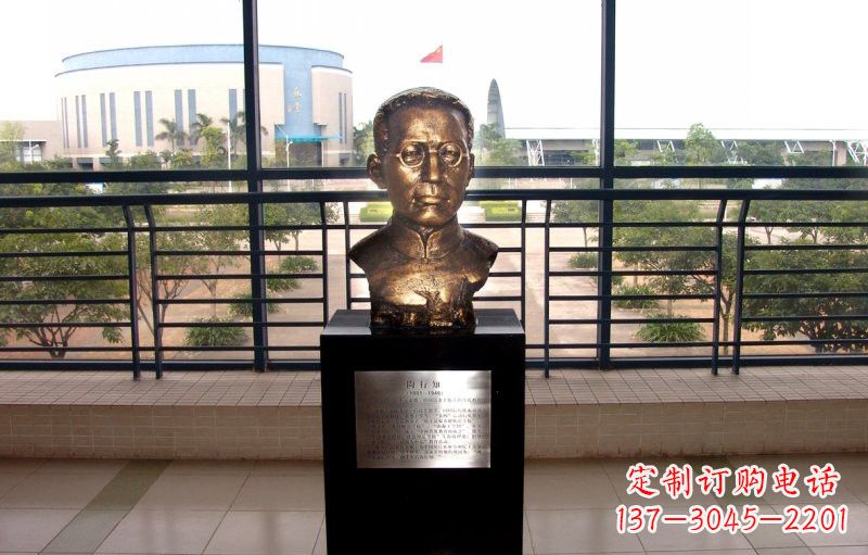 重庆校园名人陶行知头像铜雕