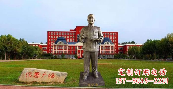 重庆校园钱学森人物铜雕