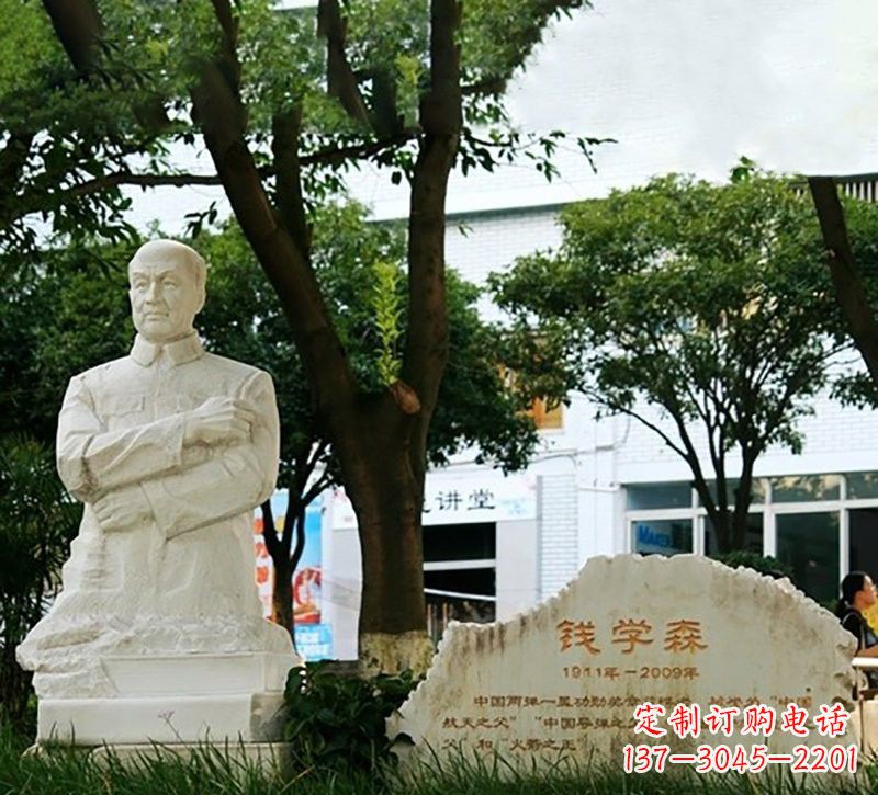 重庆校园钱学森半身像石雕