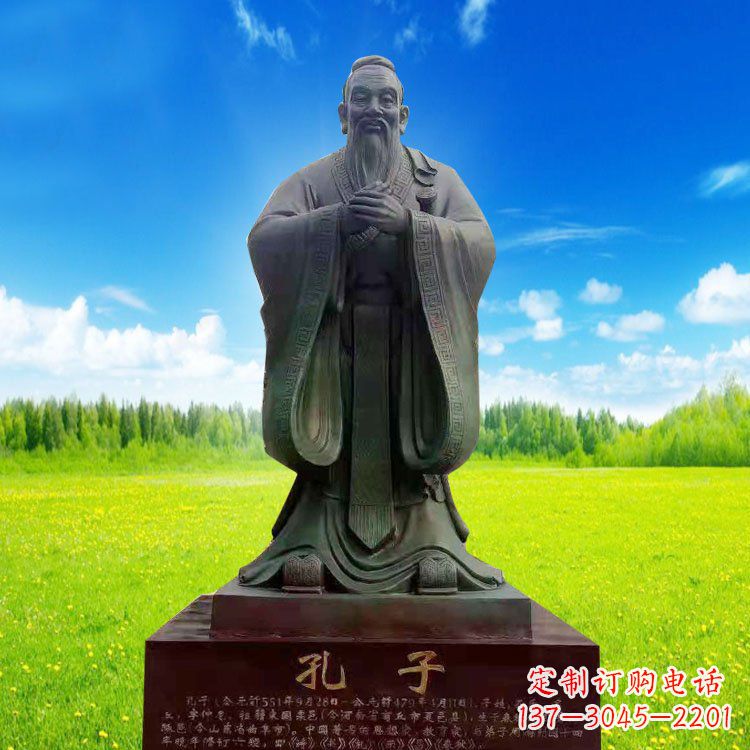 重庆校园青铜孔子