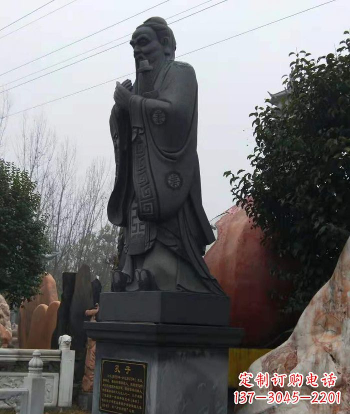 重庆校园人物孔子石雕 (2)