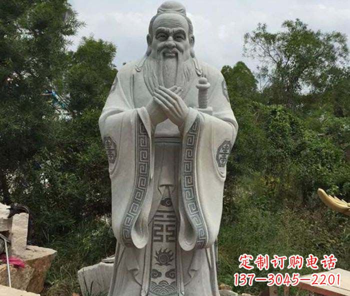 重庆校园人物孔子石雕