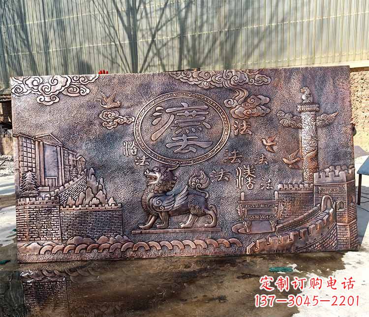 重庆獬豸法治铜浮雕