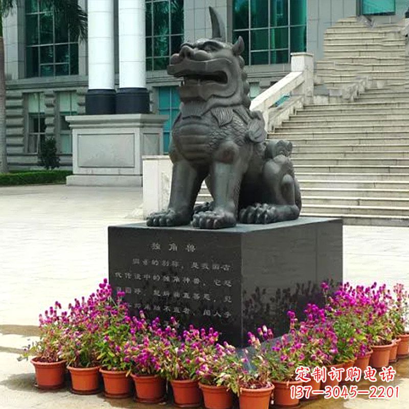 重庆獬豸铜雕塑-法院门前神兽动物雕塑摆件