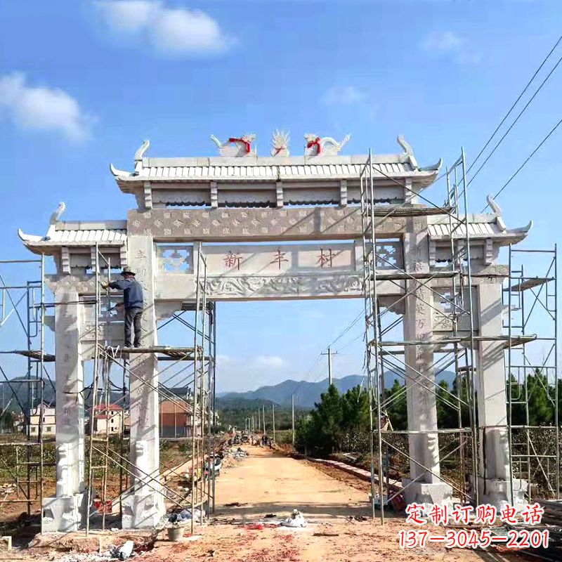 重庆新丰村三门石雕牌坊