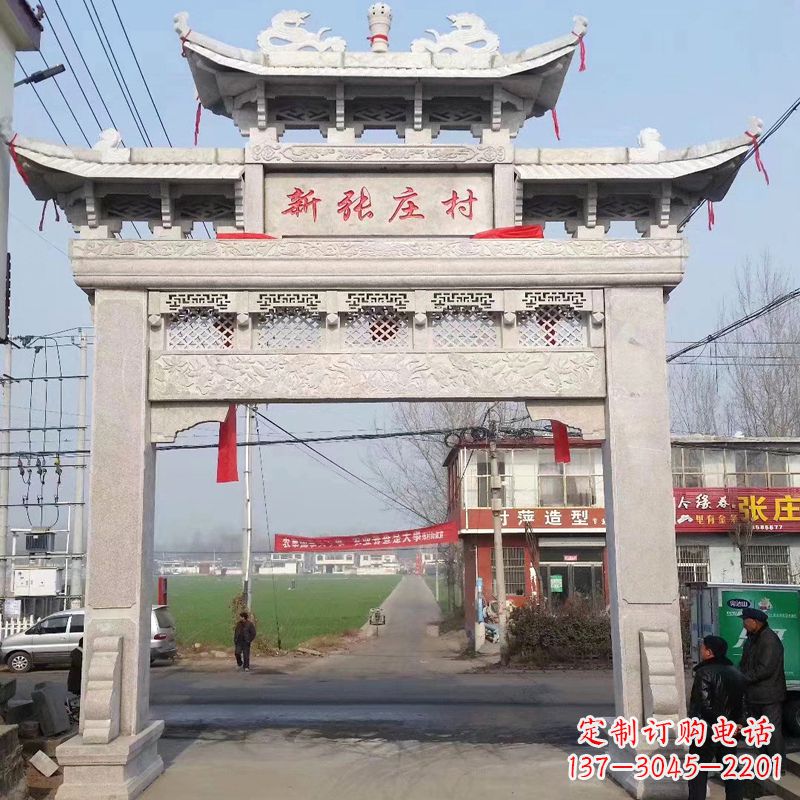 重庆新张庄村单门石牌坊