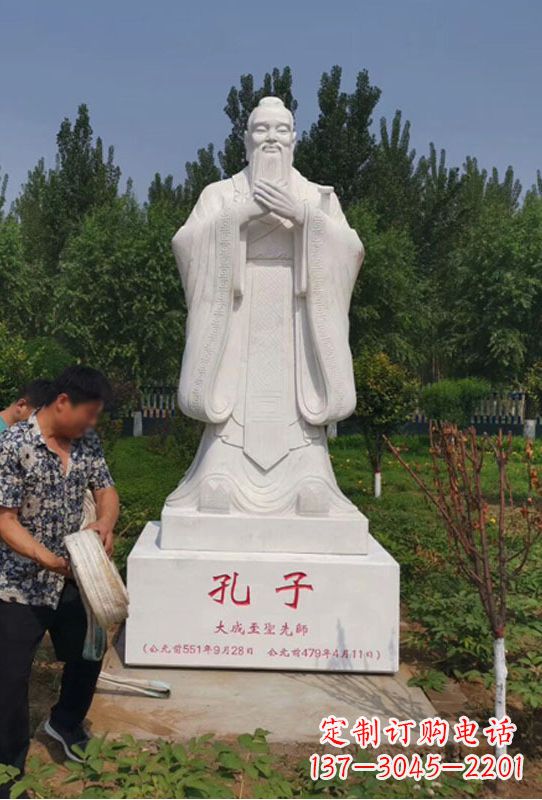 重庆幸福门孔子雕像