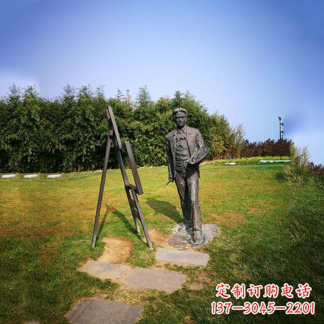重庆徐悲鸿城市雕塑公园铜雕像