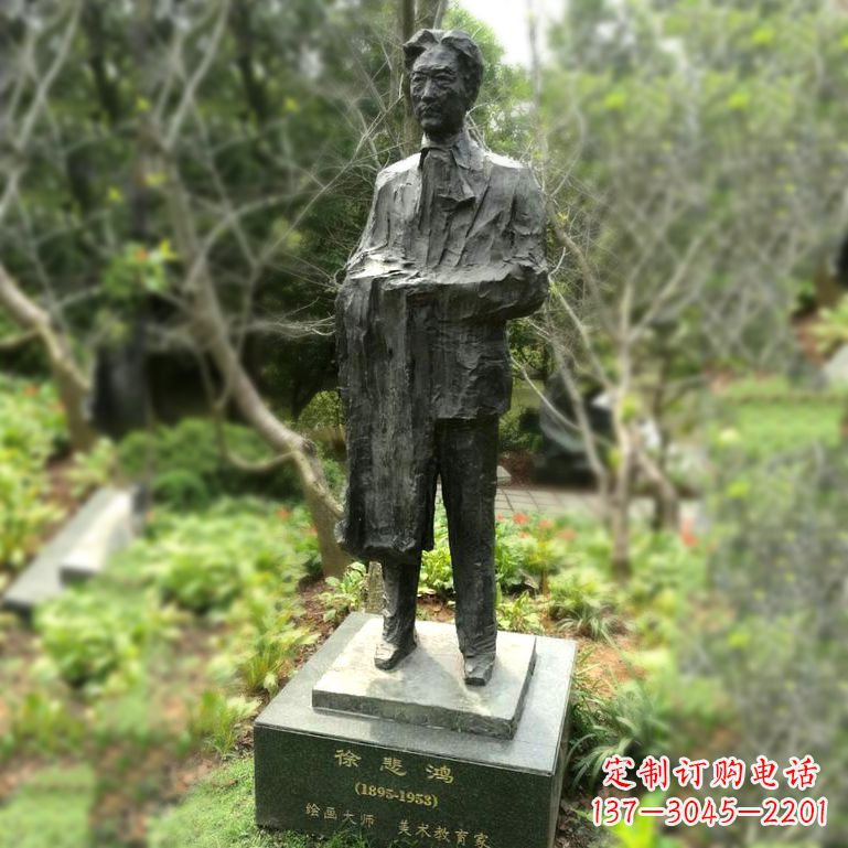 重庆徐悲鸿雕塑著名奔马画家公园铜雕像