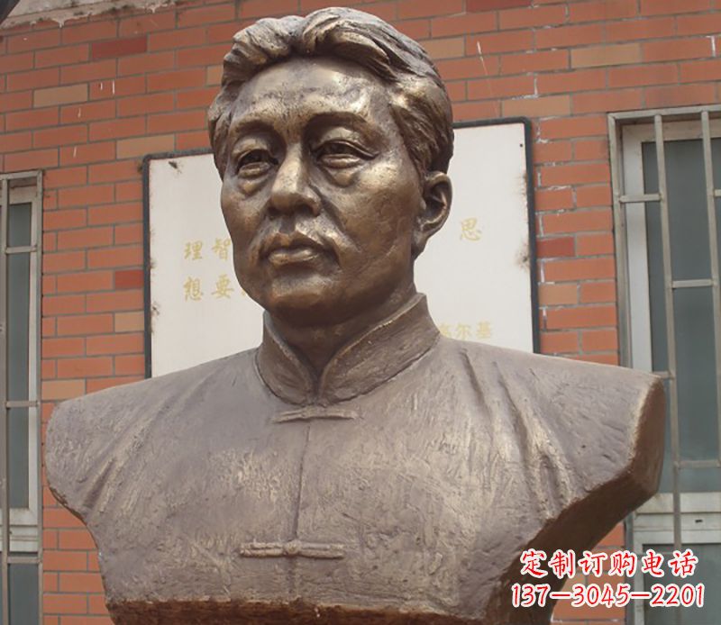 重庆徐悲鸿胸像铜雕