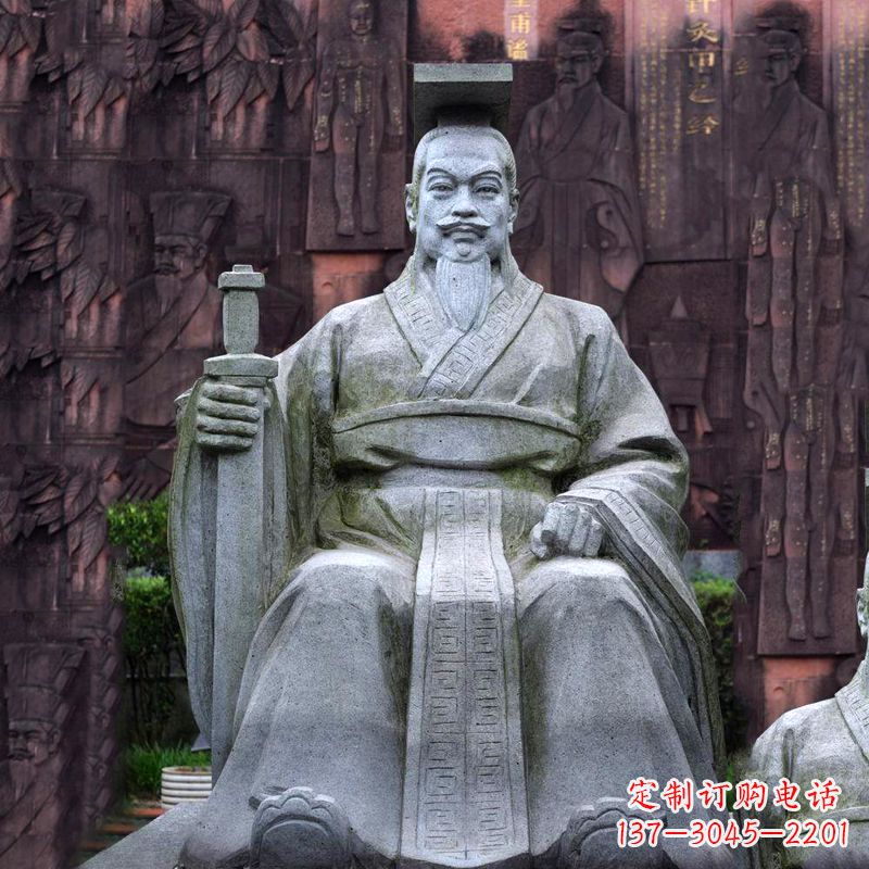 重庆轩辕黄帝坐姿石雕塑像