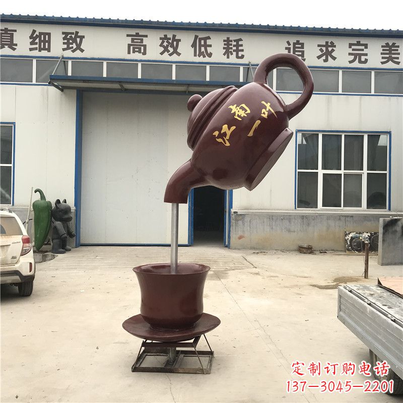 重庆悬空茶壶喷泉雕塑