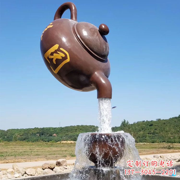 重庆悬空茶壶喷泉景观雕塑