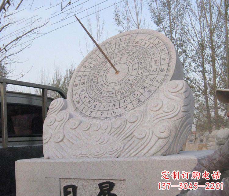 重庆学校大理石日晷石雕