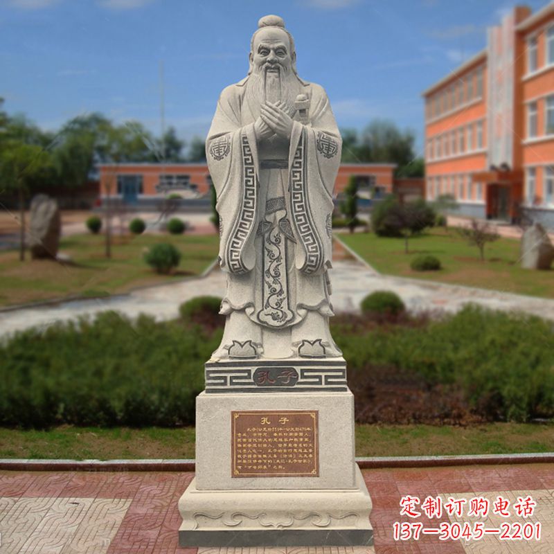 重庆学校广场至圣先师孔子石雕