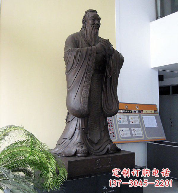 重庆学校孔子铜雕