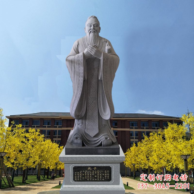 重庆学校校园孔子孔圣人雕像