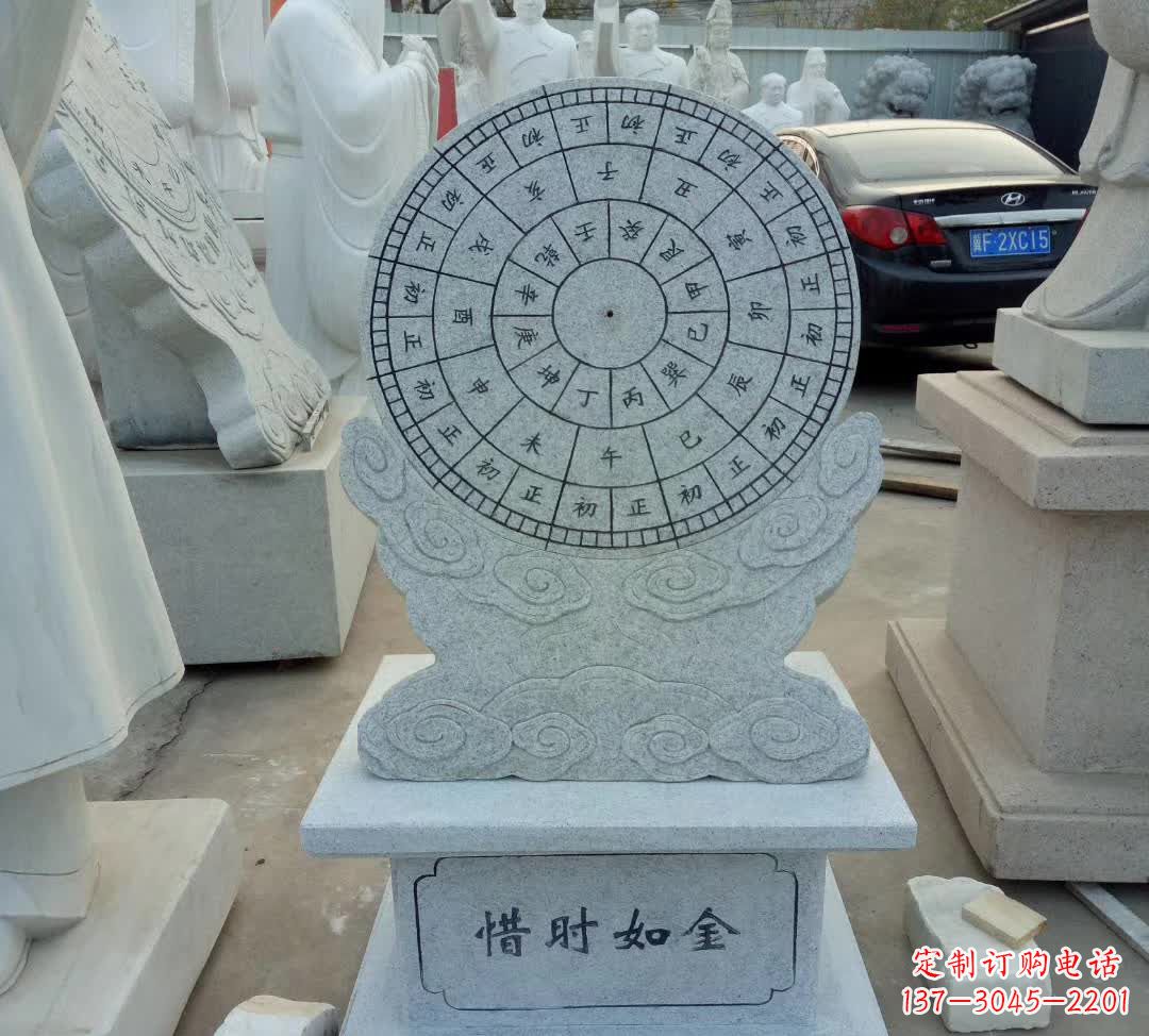重庆学校珍惜日晷摆件
