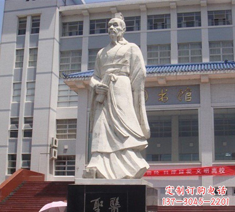 重庆医圣张仲景石雕