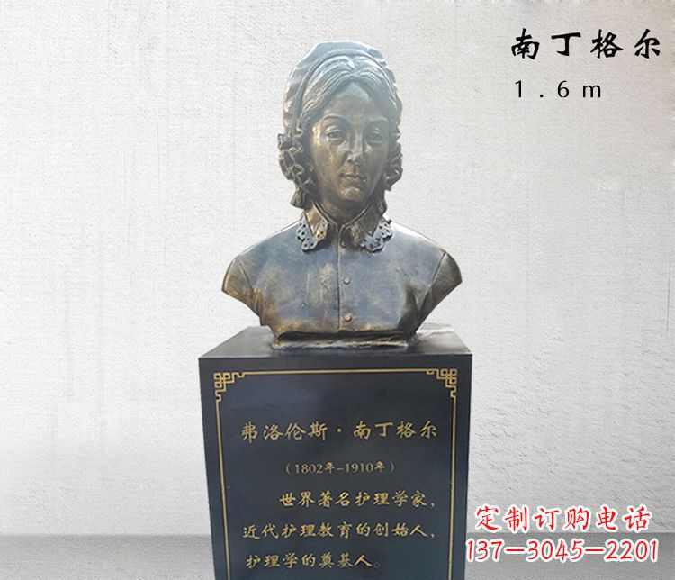 重庆医院南丁格尔胸像铜雕