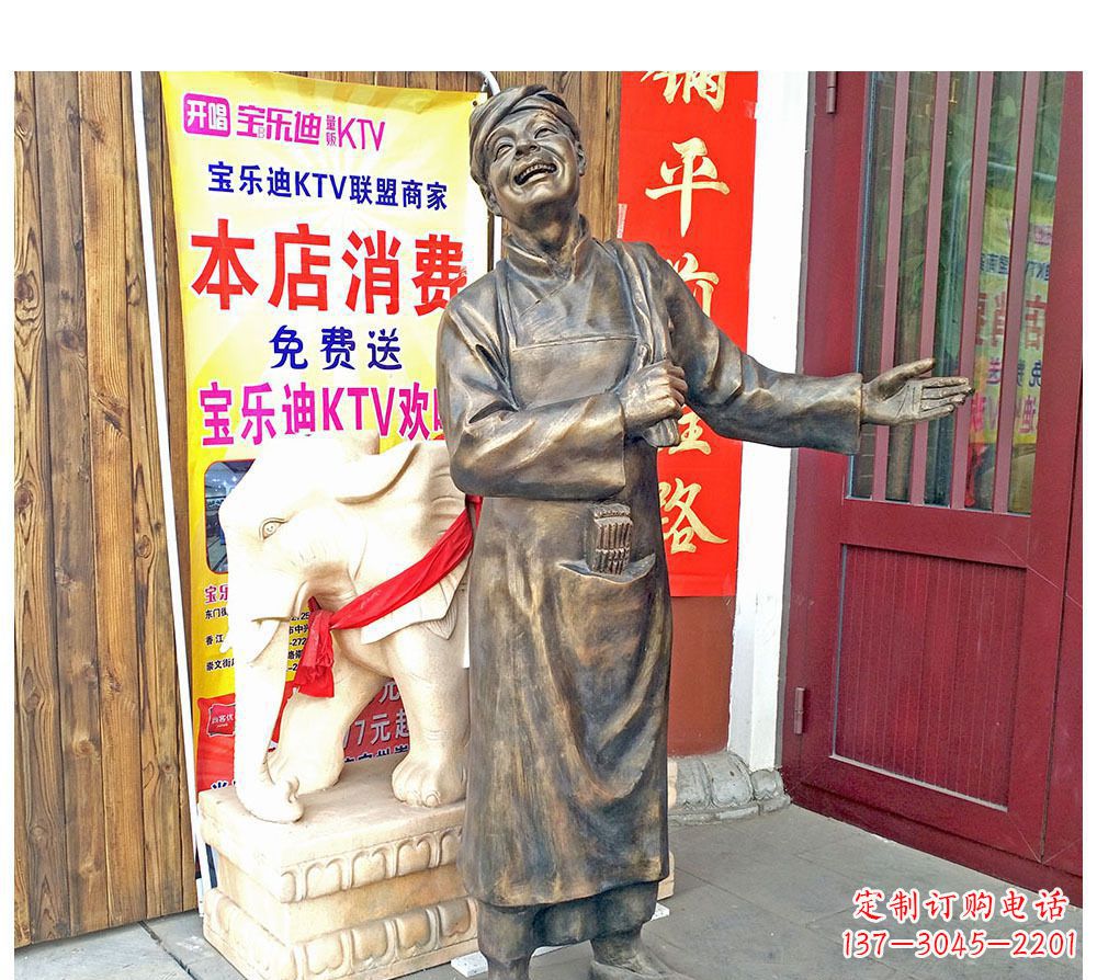 重庆迎宾的店小二铜雕