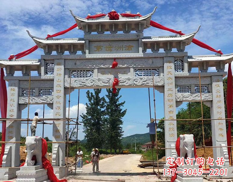 重庆由阳石雕牌坊