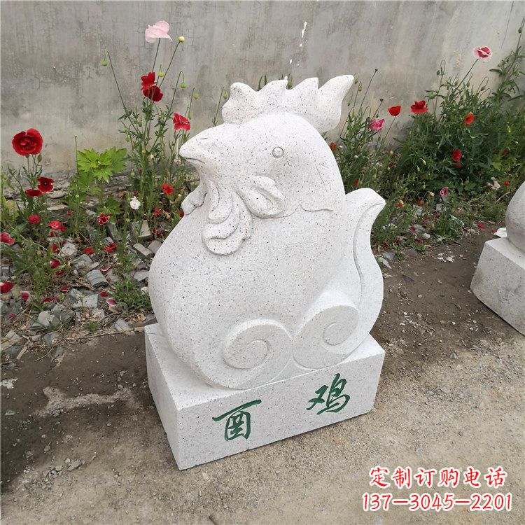 重庆酉鸡-汉白玉12生肖动物雕塑摆件
