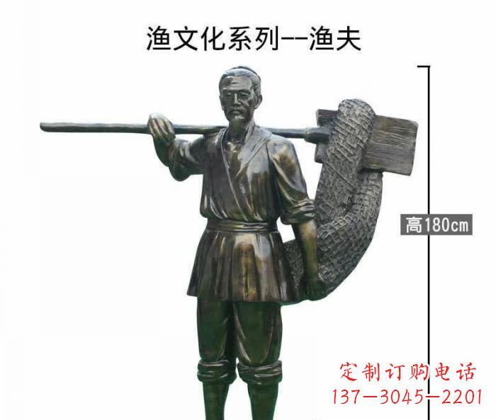 重庆渔夫人物铜雕