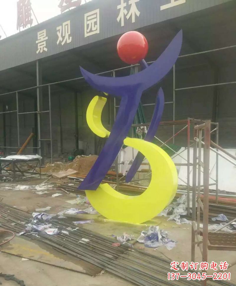 重庆园林不锈钢抽象音符雕塑